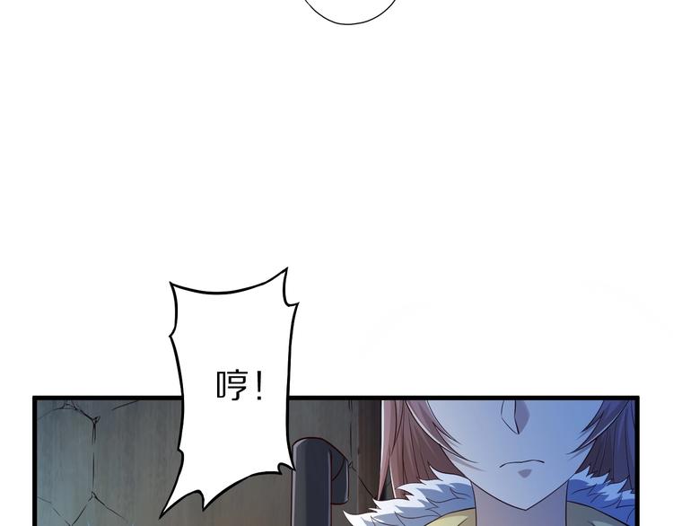 第53话 掌门不好当！(1/3)-第53话