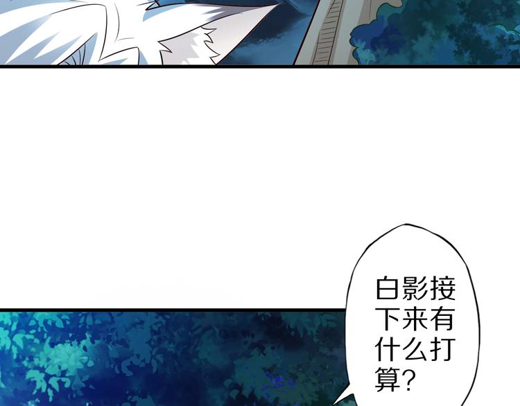 第53话 掌门不好当！(1/3)-第53话
