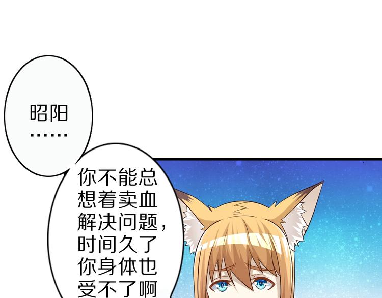 第55话 宗门挑战！(1/3)-第55话