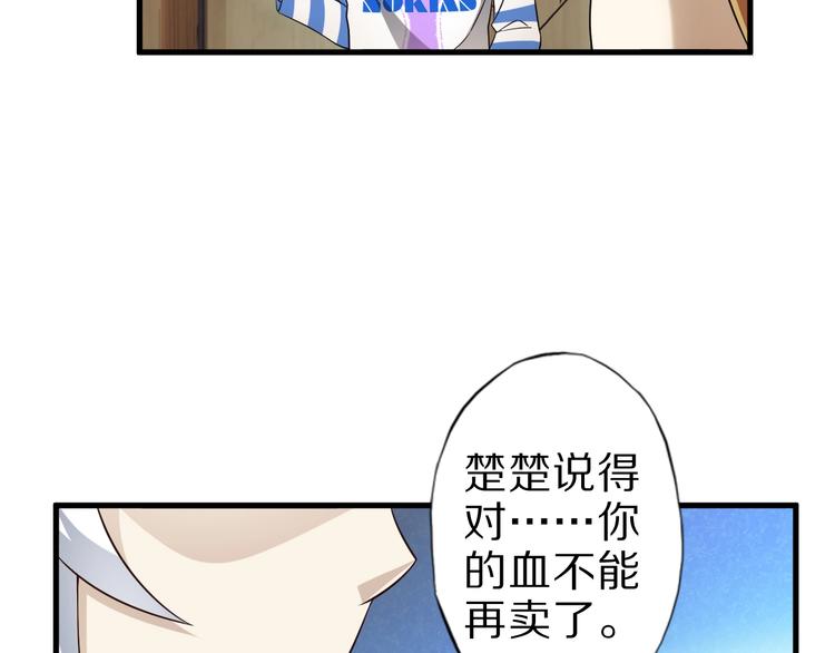 第55话 宗门挑战！(1/3)-第55话