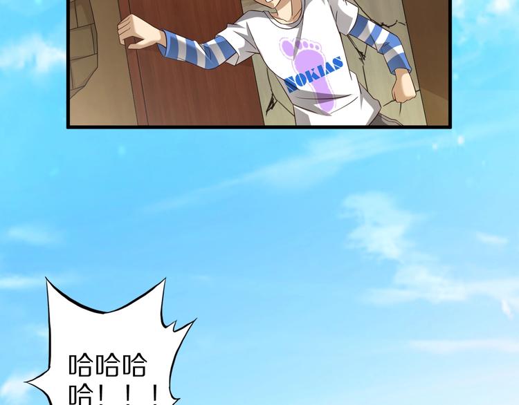 第55话 宗门挑战！(1/3)-第55话