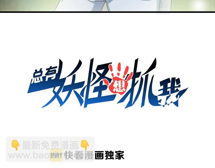 第55话 宗门挑战！(1/3)-第55话