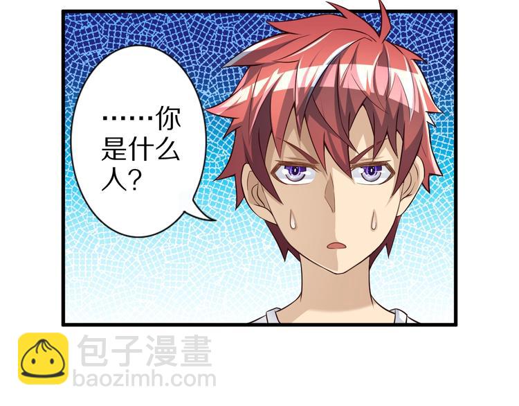 第55话 宗门挑战！(1/3)-第55话