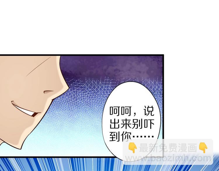 第55话 宗门挑战！(1/3)-第55话