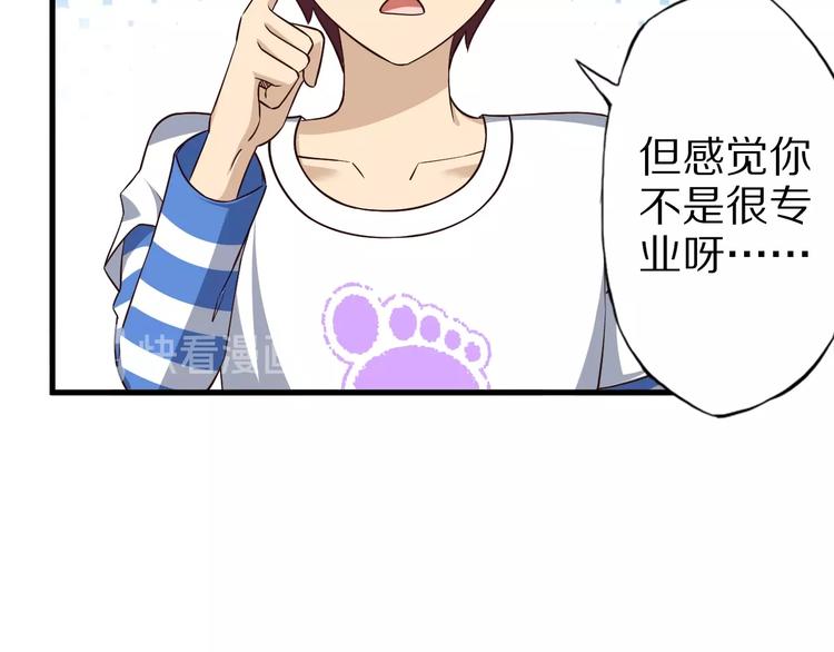 第55话 宗门挑战！(1/3)-第55话