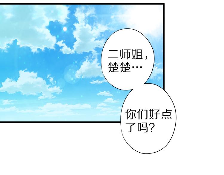 第55话 宗门挑战！(1/3)-第55话
