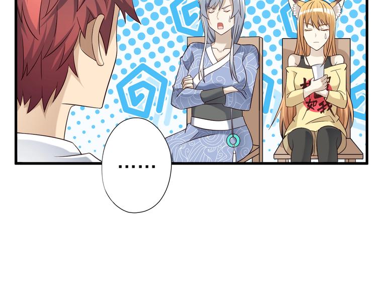 第55话 宗门挑战！(1/3)-第55话
