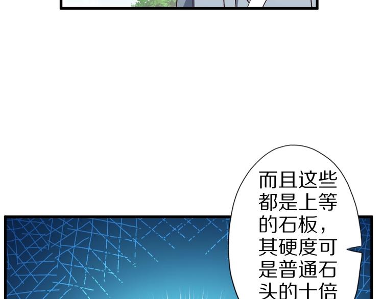 第57话 说来咱就来(1/3)-第57话