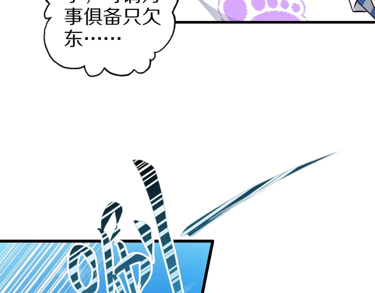 第57话 说来咱就来(1/3)-第57话