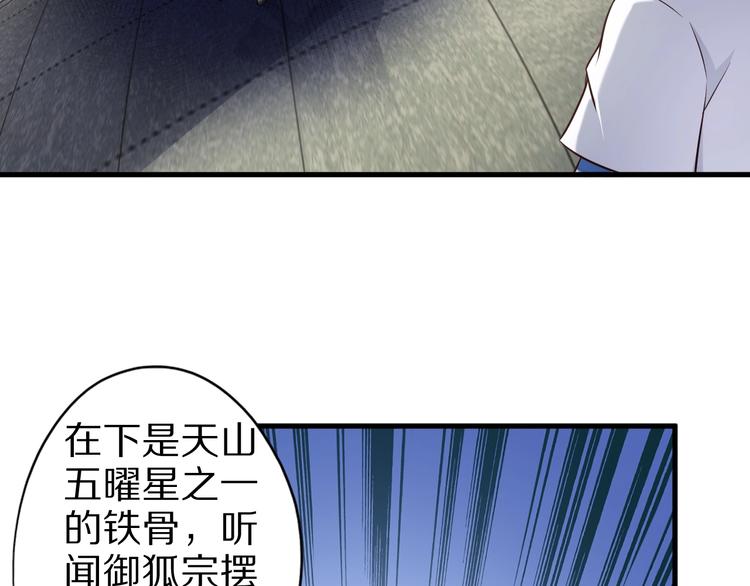 第57话 说来咱就来(1/3)-第57话