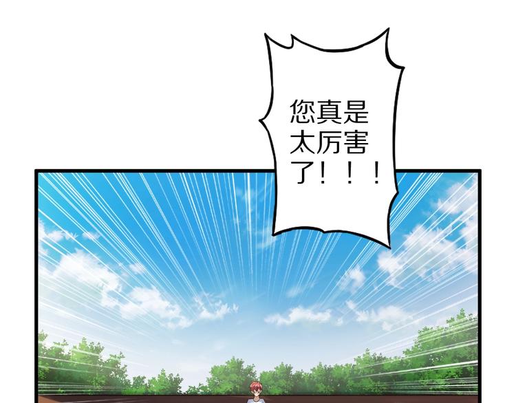 第57话 说来咱就来(1/3)-第57话