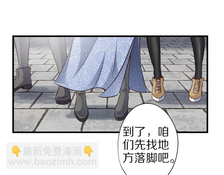 第59话 吃掉你！(1/3)-第59话