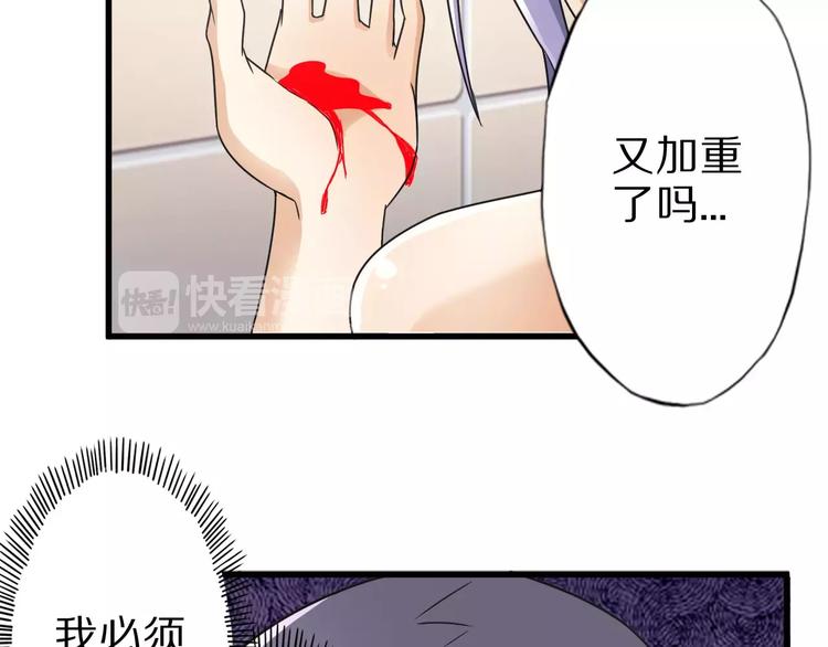 第7话 报恩(1/2)-第7话