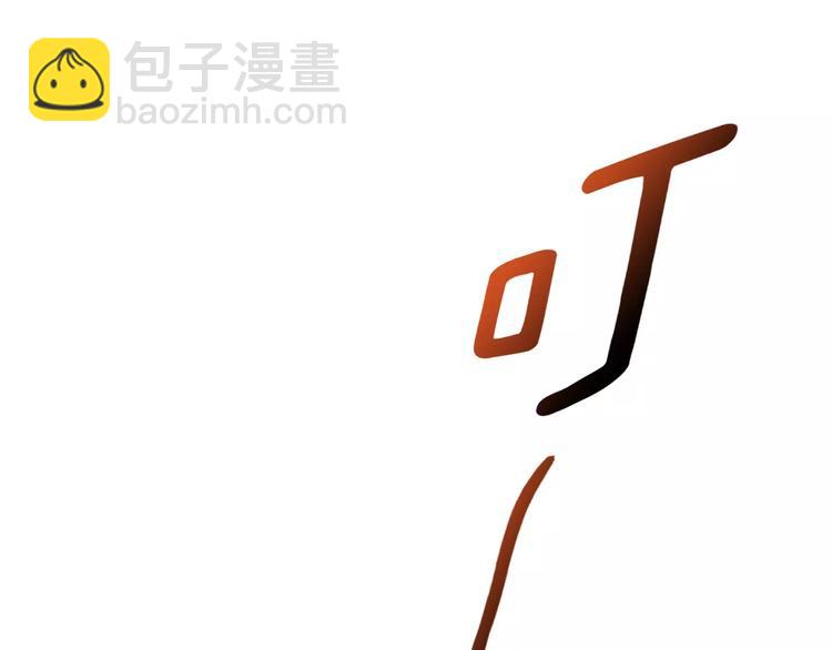 第7话 报恩(1/2)-第7话