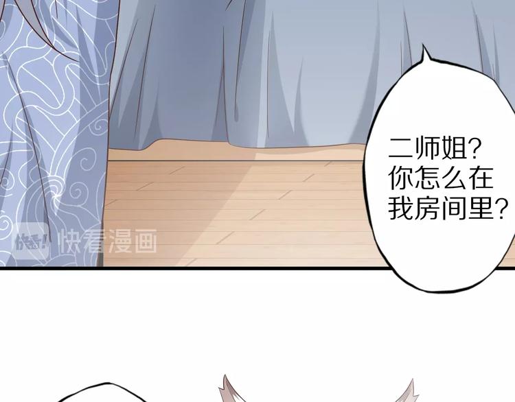 第61话 头等大事！(1/3)-第61话