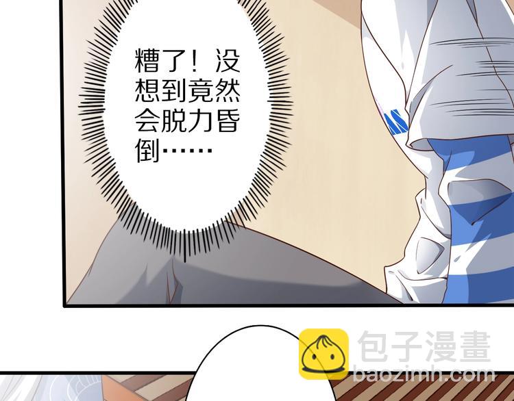 第61话 头等大事！(1/3)-第61话
