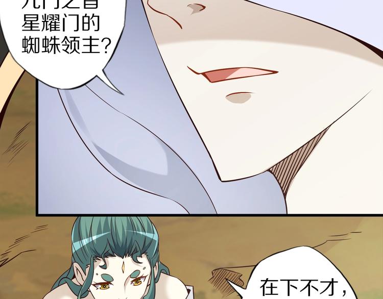 第63话 翩翩公子白玉严(1/3)-第63话