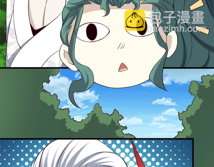第63话 翩翩公子白玉严(1/3)-第63话