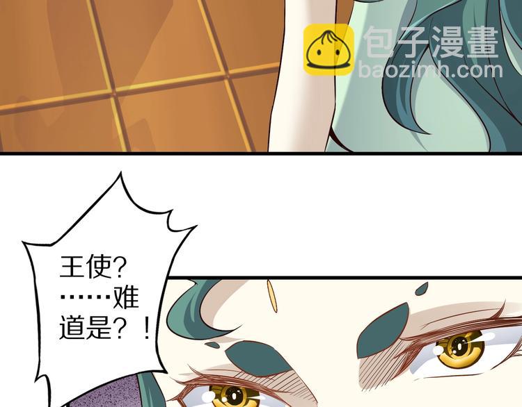 第63话 翩翩公子白玉严(1/3)-第63话