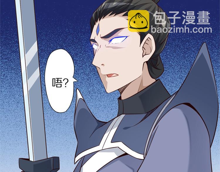 第65话 魔道(1/3)-第65话