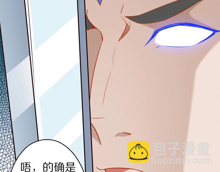 第65话 魔道(1/3)-第65话