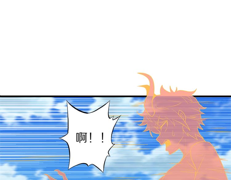 第67话 通灵门(1/3)-第67话