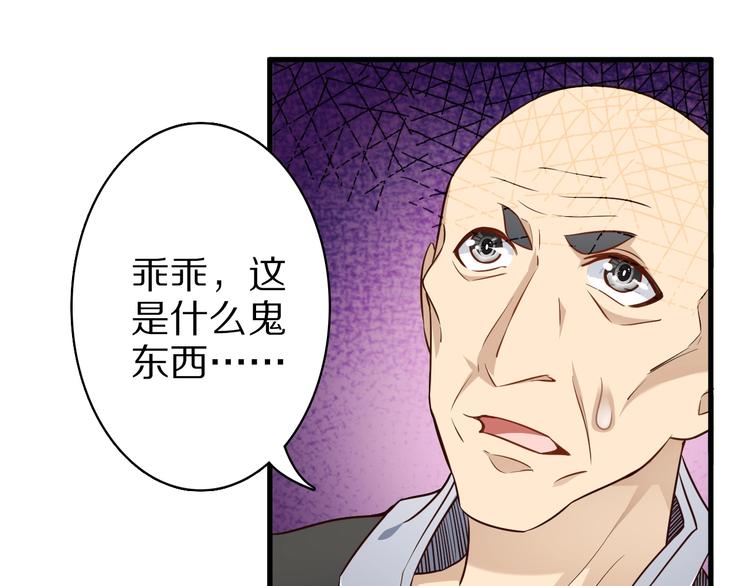第69话 通灵与御灵(1/3)-第69话