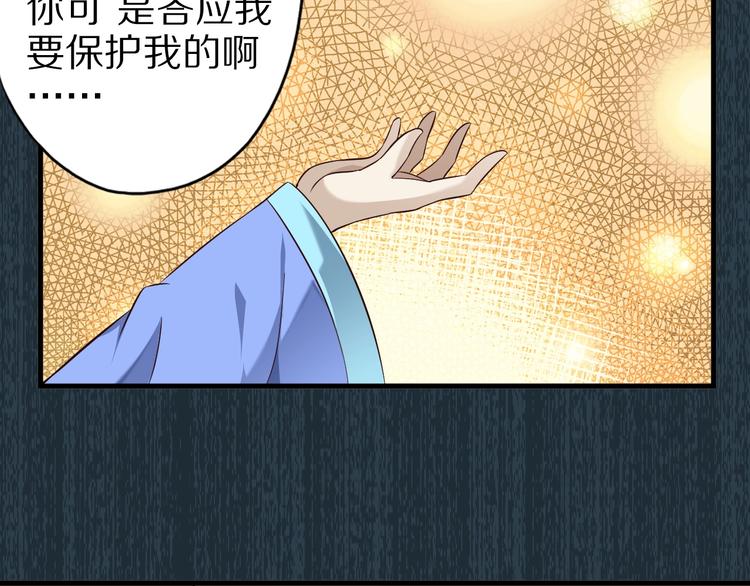 第71话 过期不候(1/3)-第71话