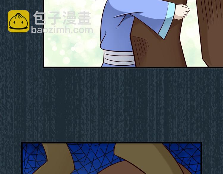 第71话 过期不候(1/3)-第71话
