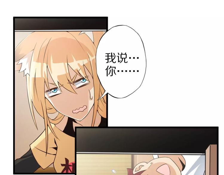 第9话 狐妖女友(1/3)-第9话
