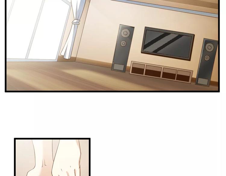 第9话 狐妖女友(1/3)-第9话