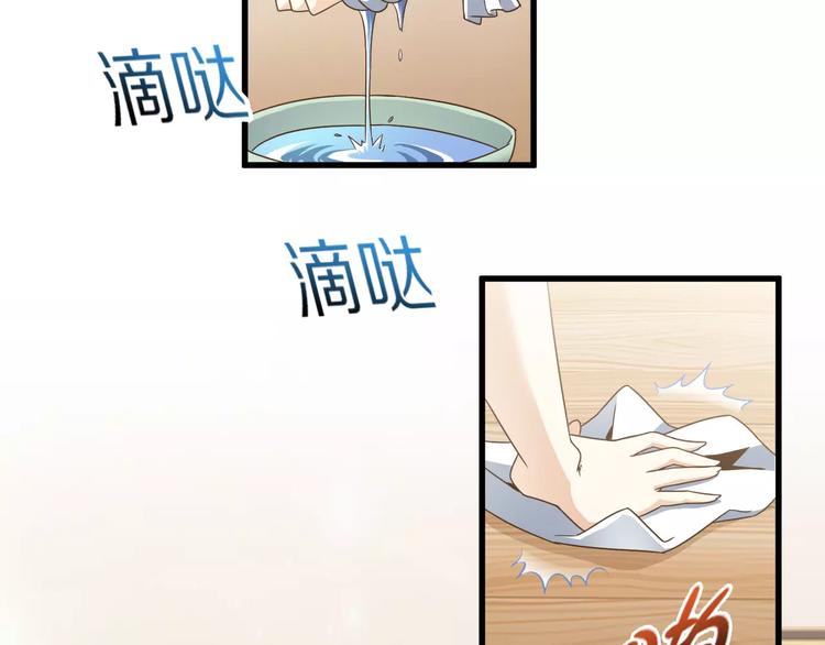 第9话 狐妖女友(1/3)-第9话