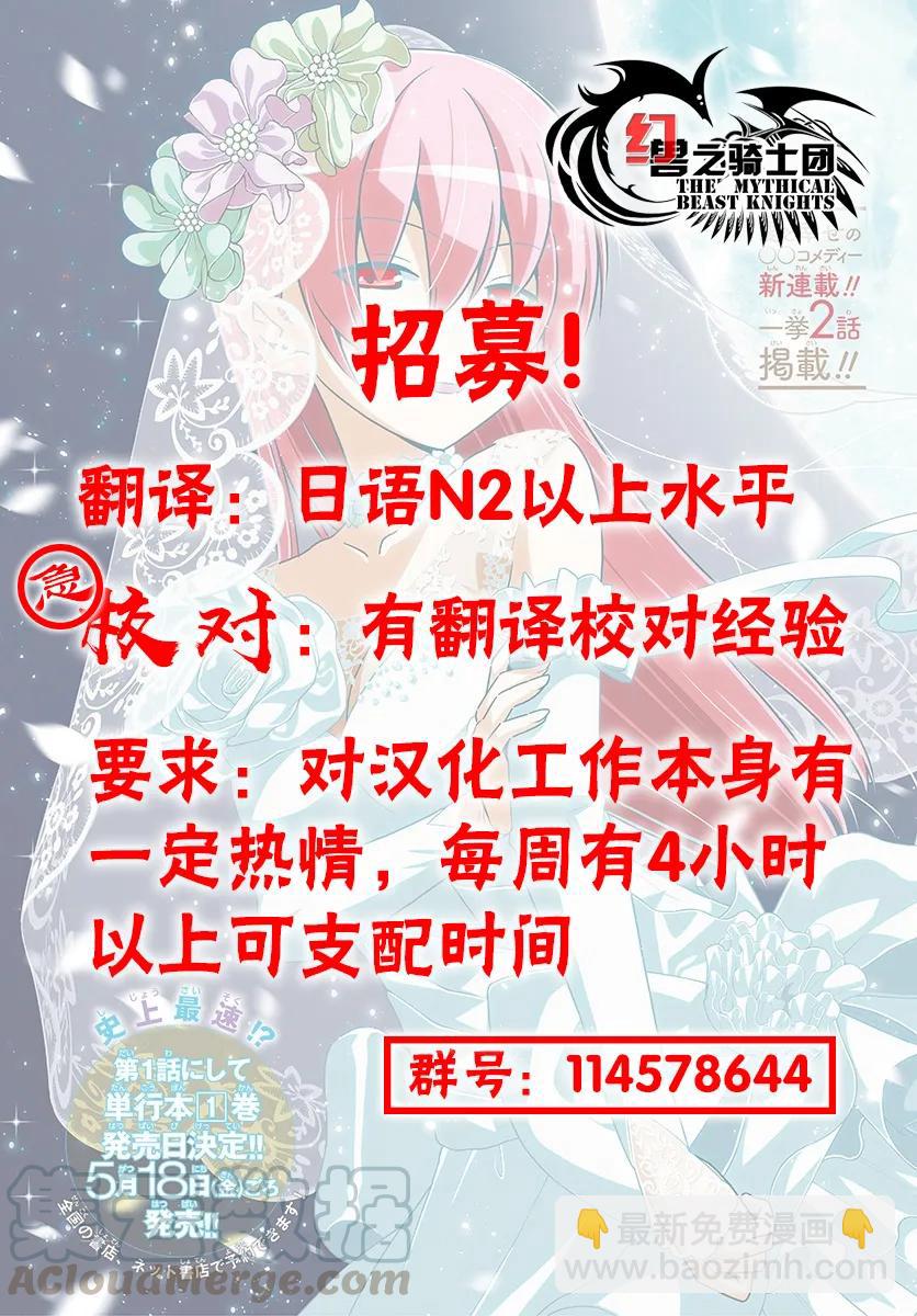🍲总之就是非常可爱 17 如果能一边听小泽健的《相爱相生》一边看这部漫画，我会很开心的 第11页