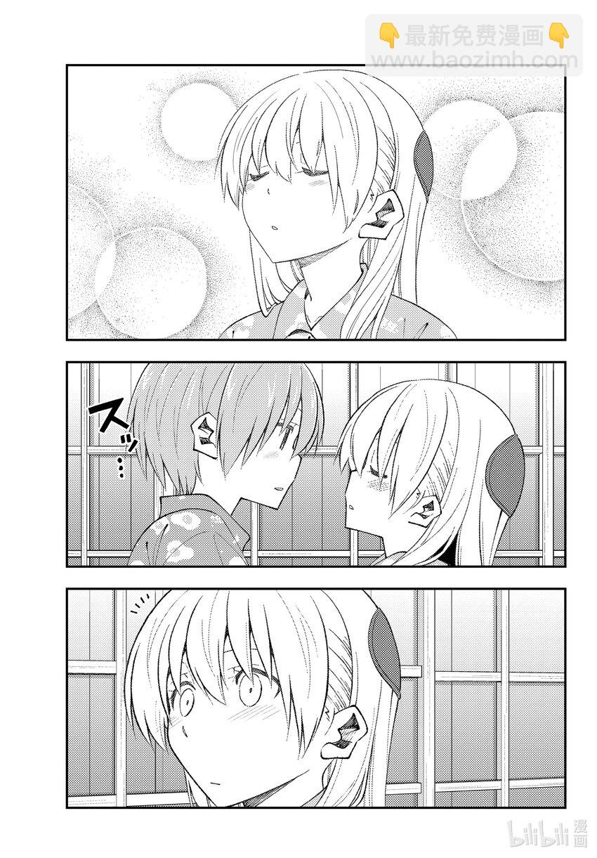 🍲总之就是非常可爱 172 第172话“猫也很可爱” 第9页