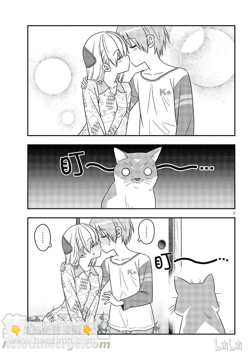 🍲总之就是非常可爱 53 第53话“猫  vs  夫妻” 第7页