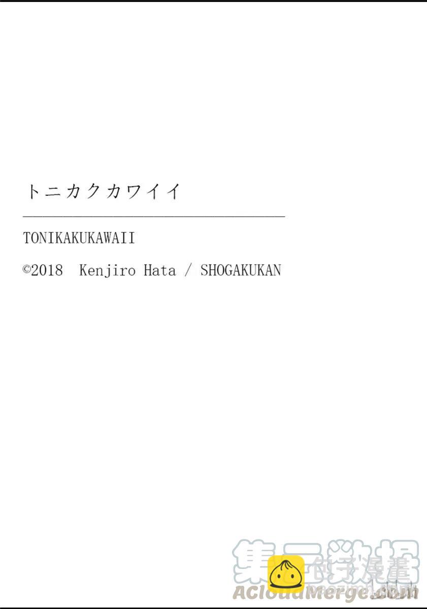 🍲总之就是非常可爱 55 第55话“为了这一话，时隔十年去了舞滨的梦幻国度。一个人。在雨中” 第19页