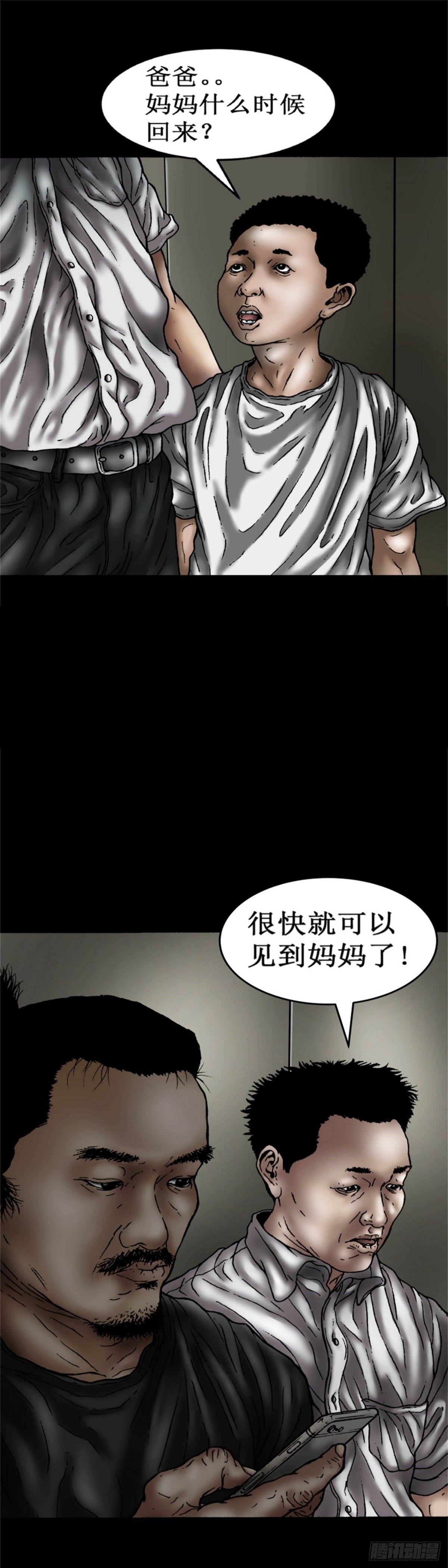第1话 在一起-第1话