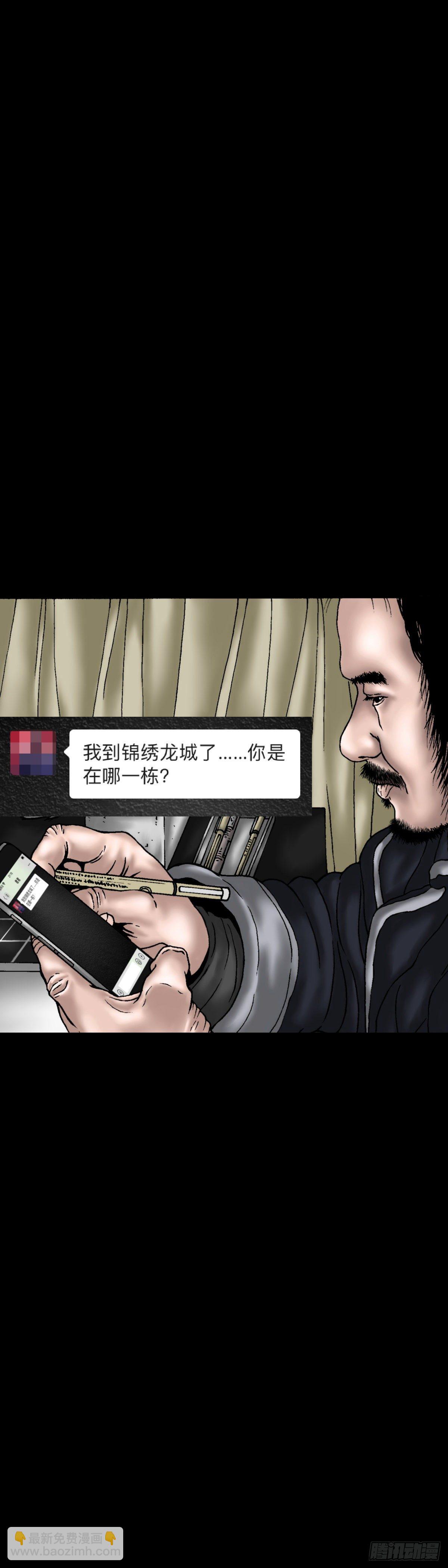 第17话 爆发-第17话