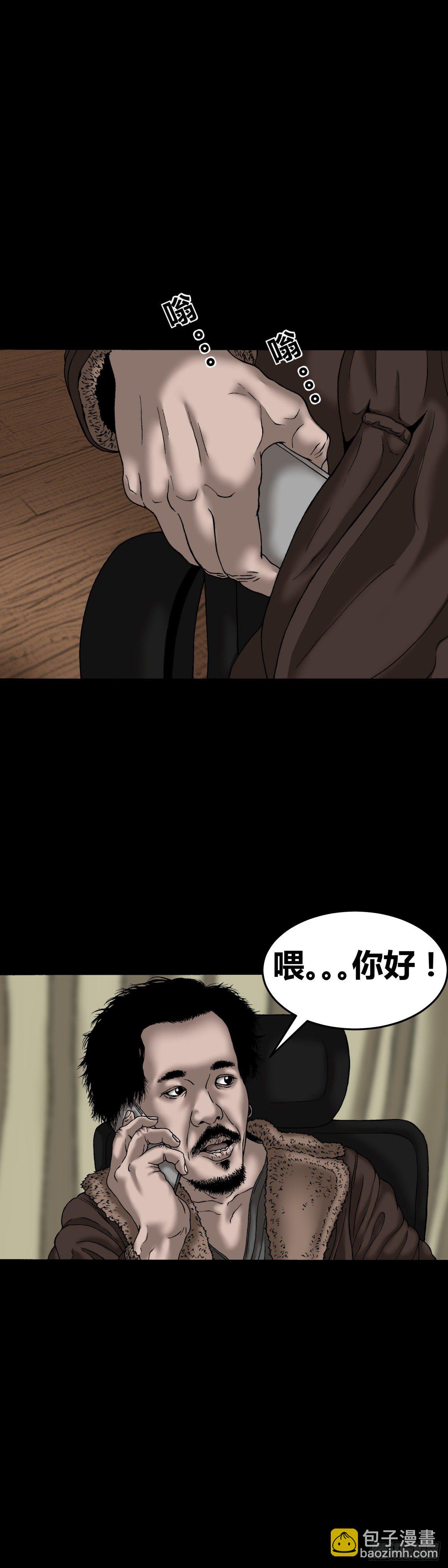 第19话 跟随-第19话