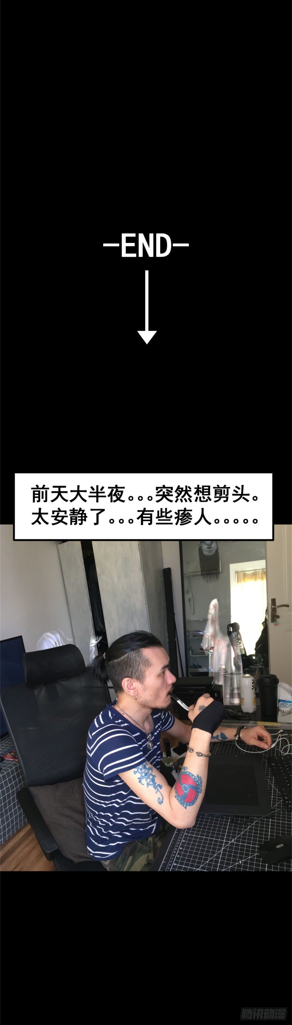 第3话 双镜-第3话