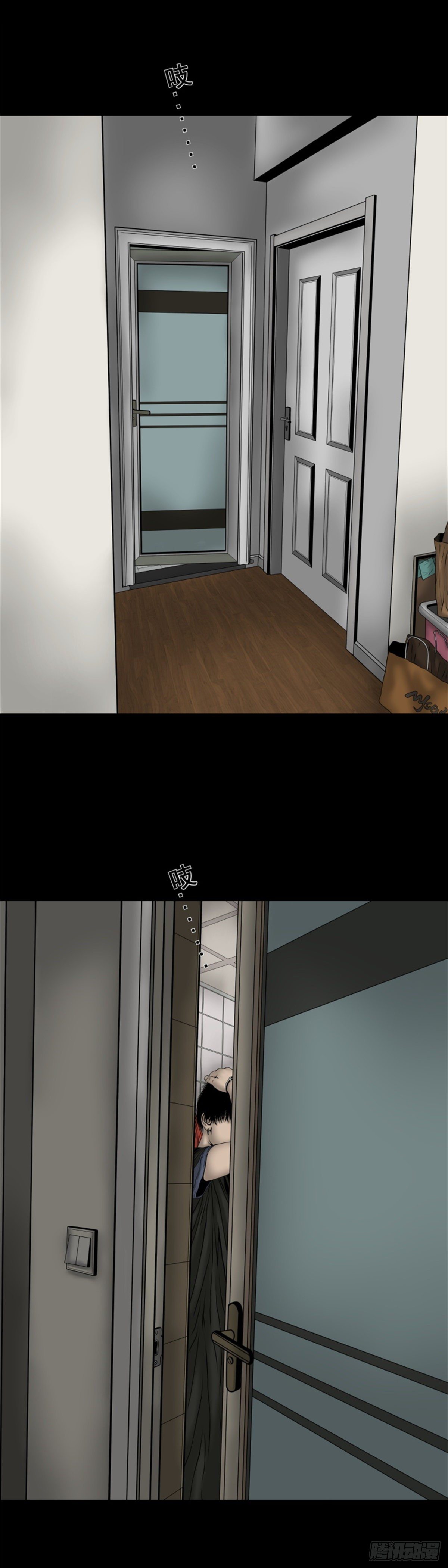 第3话 双镜-第3话