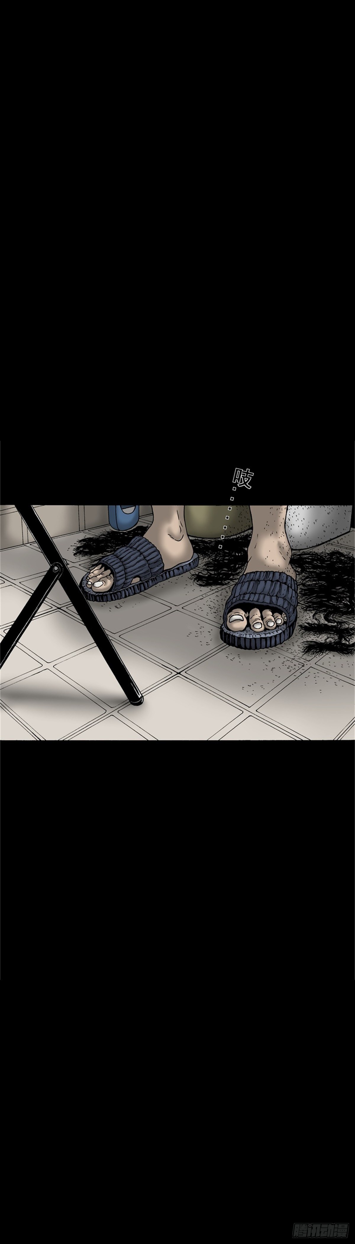 第3话 双镜-第3话