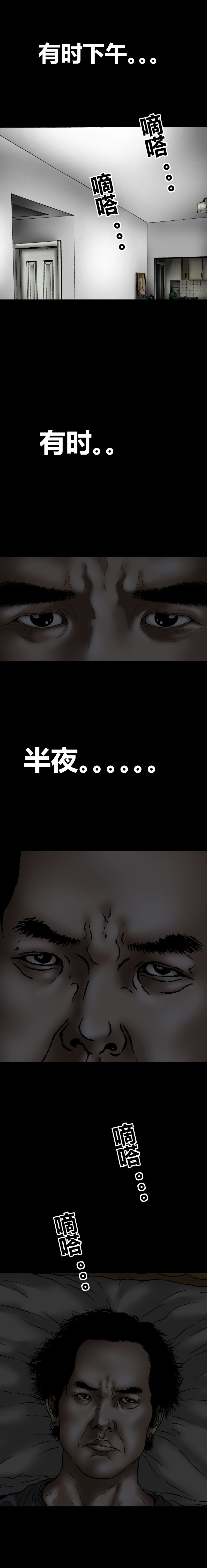 第21话 楼上-第21话