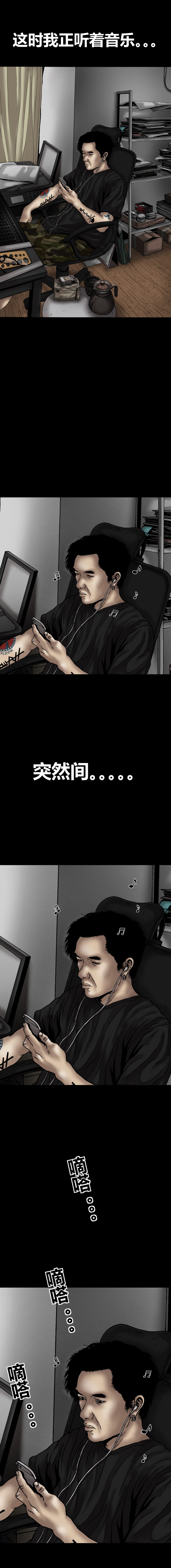 第21话 楼上-第21话