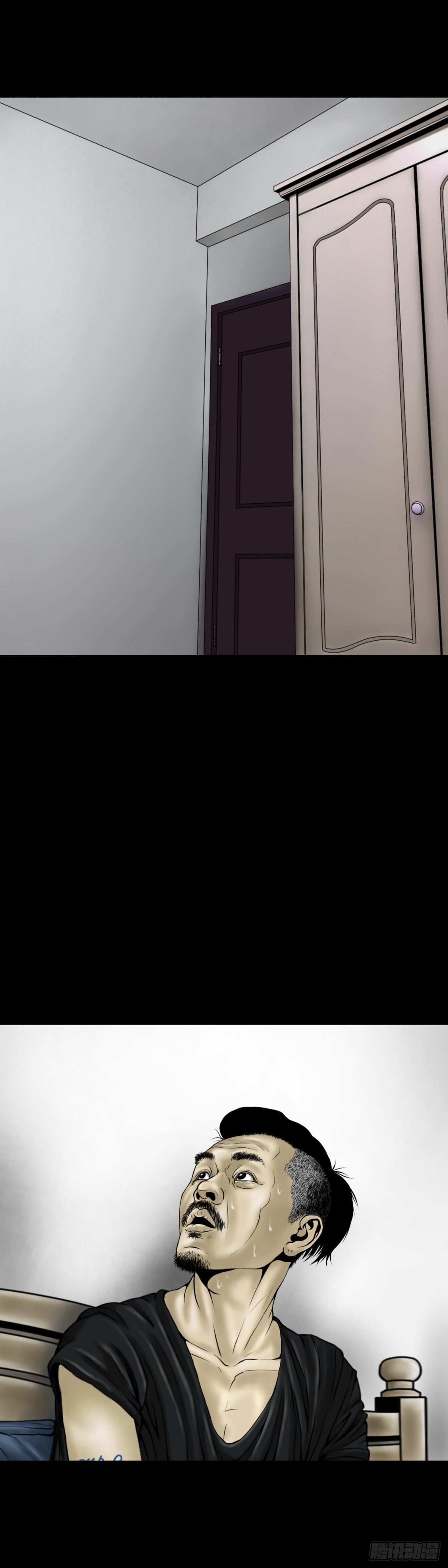 第5话 盲区（1）-第5话