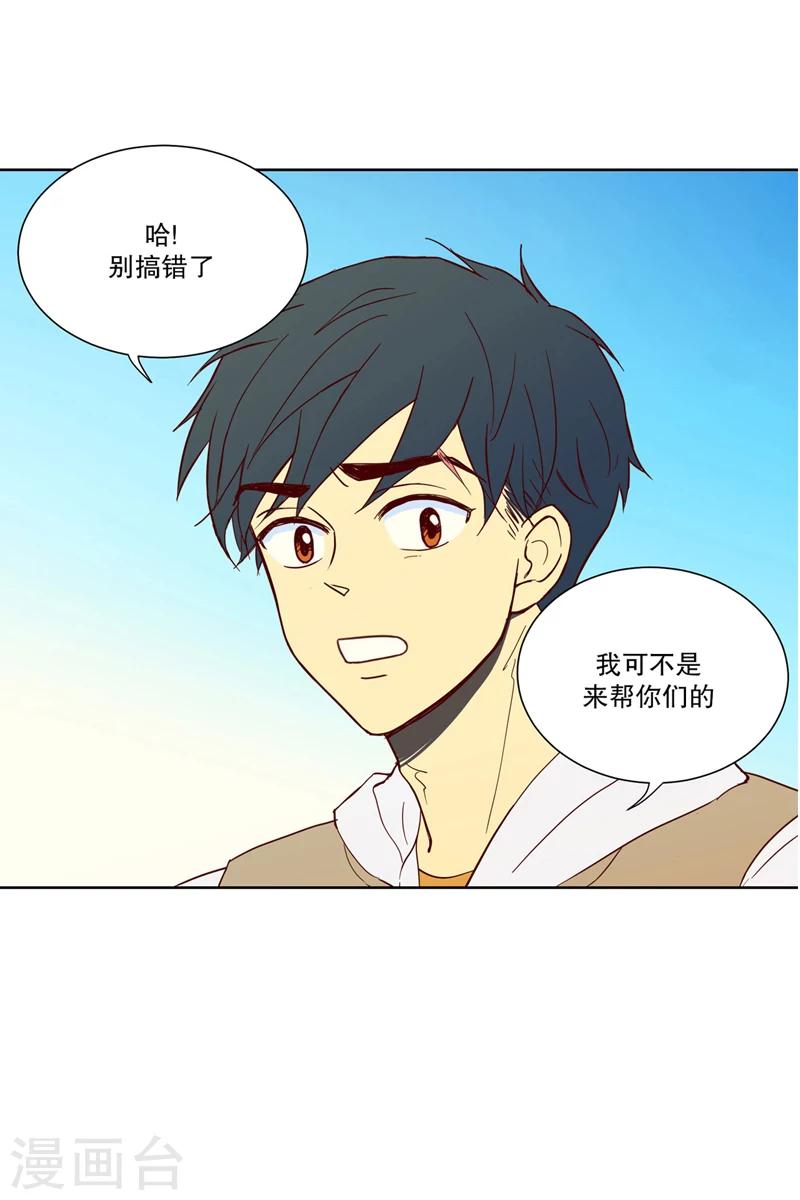 第1话 少男少女的世界-南夏皙-第1话