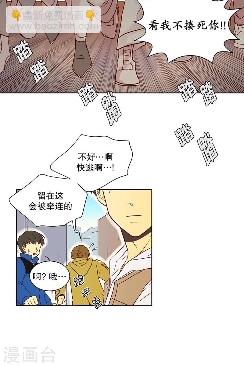 第1话 少男少女的世界-南夏皙-第1话