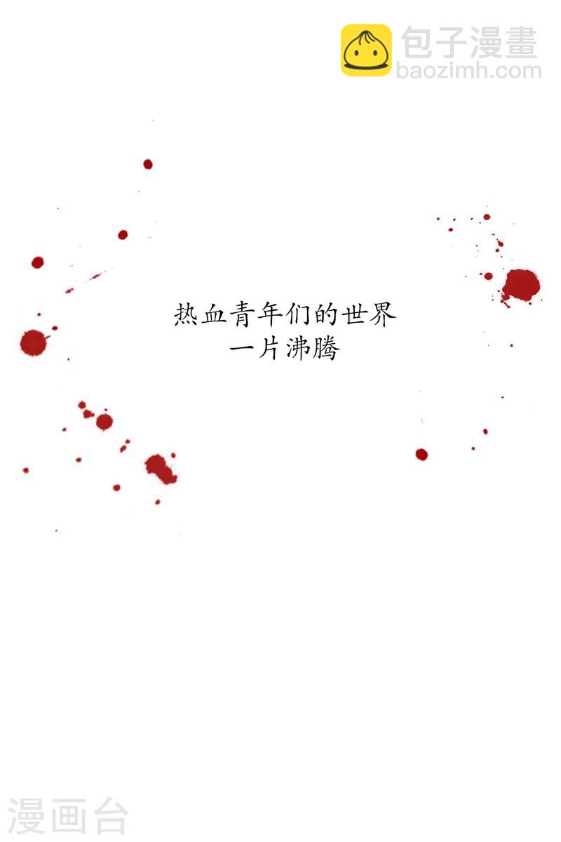 第1话 少男少女的世界-南夏皙-第1话