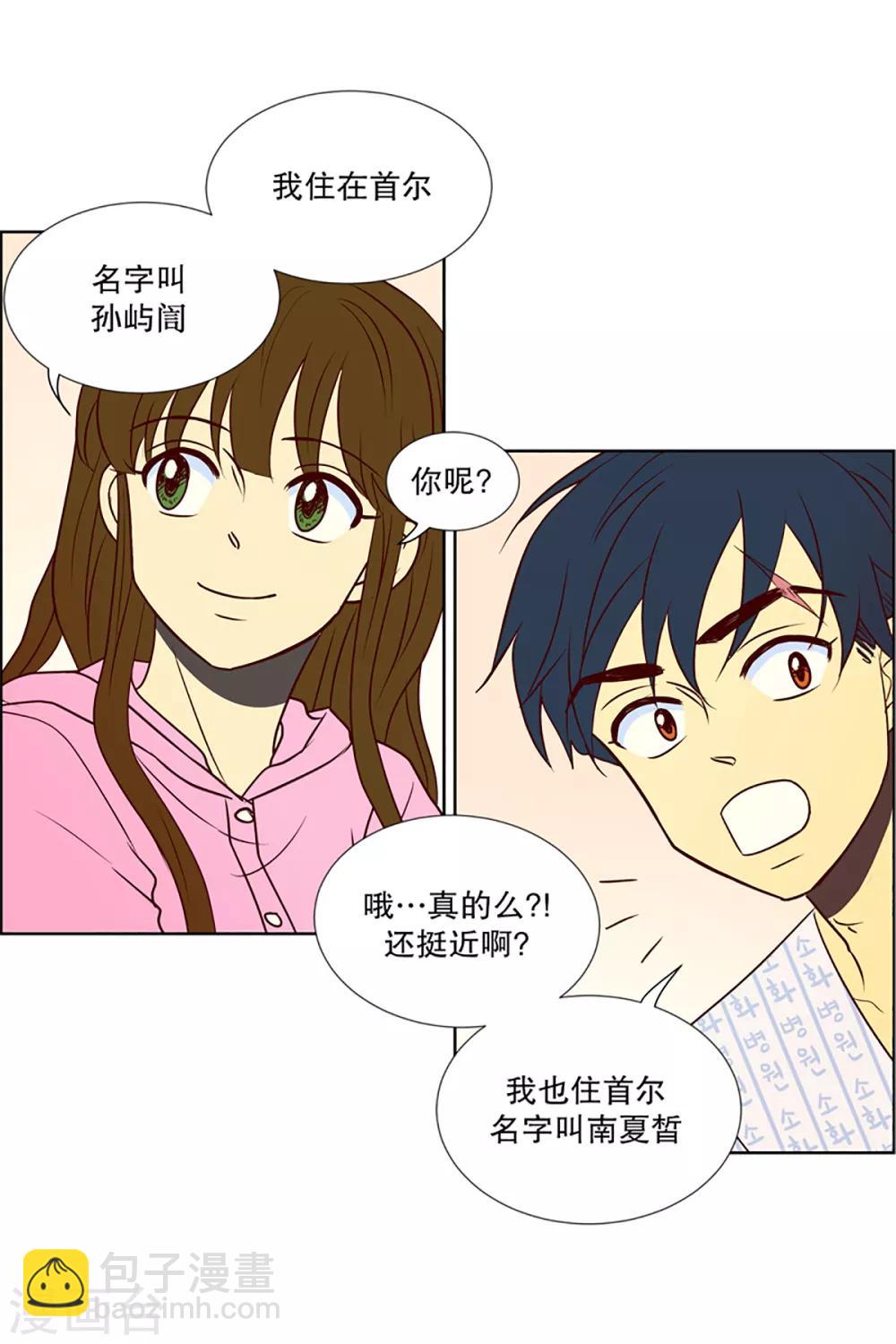 第11话 现实非梦4-第11话