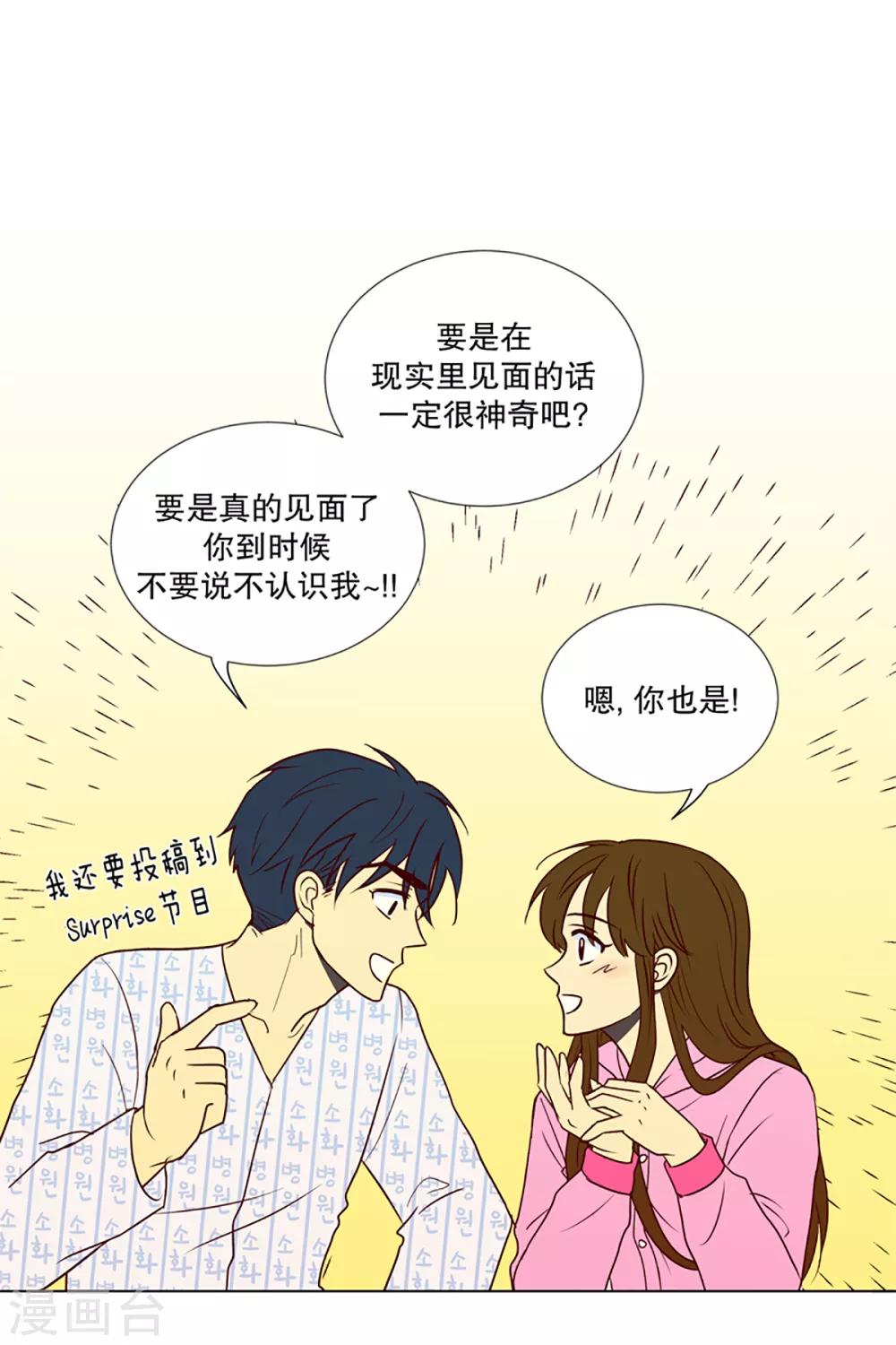 第11话 现实非梦4-第11话